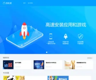 Waig8.com(西西游戏网(西西软件站)) Screenshot