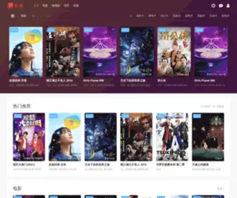 Waihui265.com(三六五影视) Screenshot