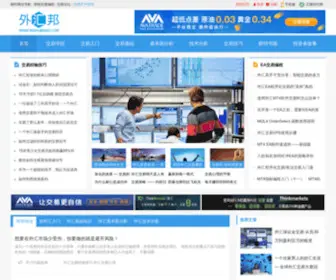 Waihuibang.com(外汇邦) Screenshot