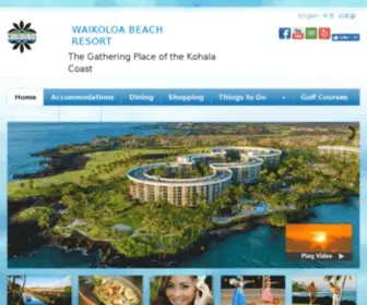 Waikoloabeachresort.com(Hawaii Big Island Resort) Screenshot