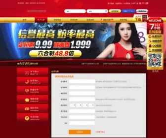 Wailian10.com(外链论坛) Screenshot