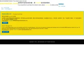 Waimaidan.com(外卖单) Screenshot