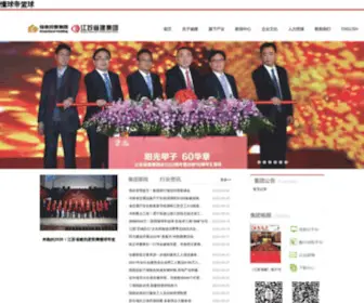 Waimaoseoblog.com(懂球帝篮球) Screenshot