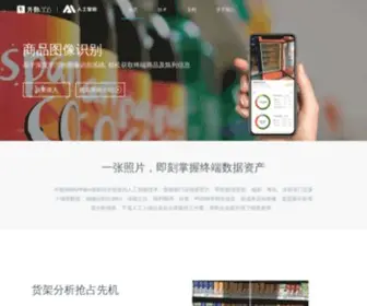 Waiqin365.com(业务员定位系统) Screenshot