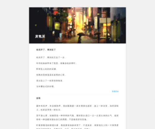 Waitsun.com(安卓软件) Screenshot