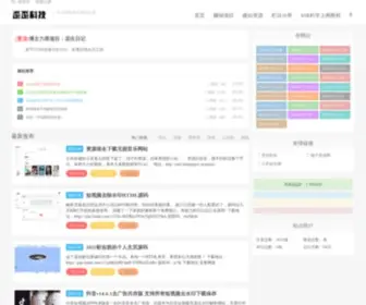 Waiwaiit.com(歪歪科技) Screenshot