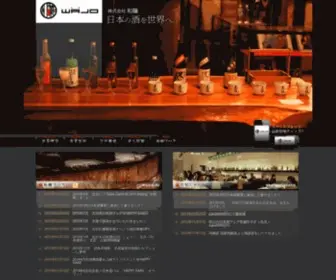 Wajo.biz(WordPress) Screenshot