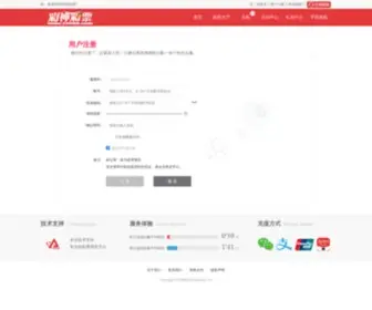 Wajuji.com(Wajuji) Screenshot