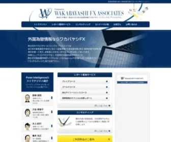 WakafXinfo.com(外国為替情報) Screenshot