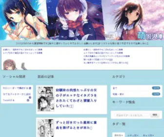 Wakan-Doujinko.com(Wakan Doujinko) Screenshot