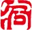 Wakasugi.biz Favicon