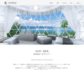 Wakayama-Glamping.com(和歌山県) Screenshot