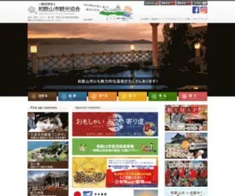 Wakayamakanko.com(和歌山) Screenshot