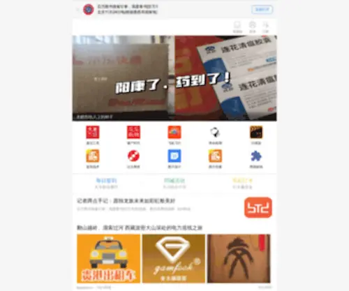 Wakbook.com(热门电影) Screenshot