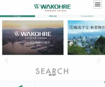 Wakohre.mobi(神戸市でマンション分譲実績連続1位を続ける、ワコーレ) Screenshot