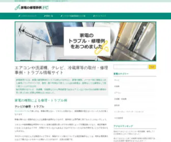 Waku2Mall.com(ワクツーモールへようこそ) Screenshot