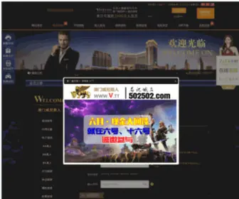 Wakura-Onsen.com(CO., Inc) Screenshot