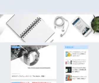 Wakuwakumobile.com(モバイル生活) Screenshot