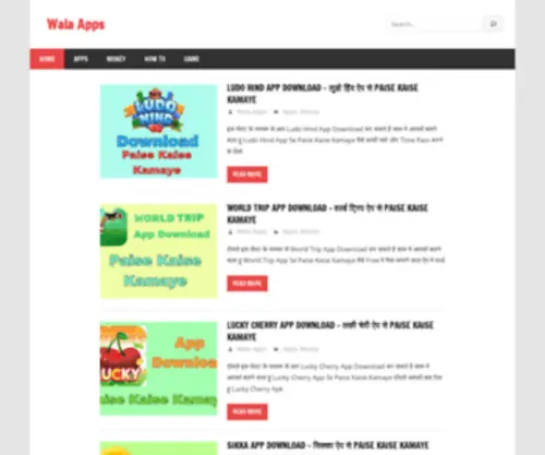 Walaapps.com(Wala Apps) Screenshot