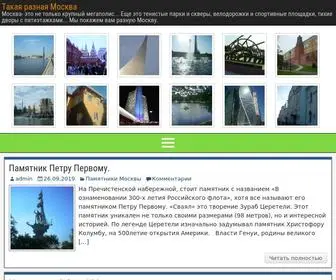 Walenna.site(Срок) Screenshot