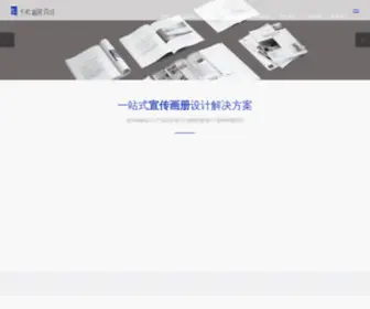 Waleo.cn(华略品牌设计公司) Screenshot