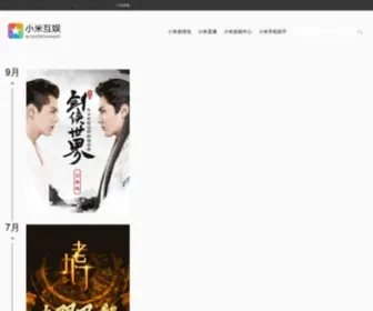 Wali.com(小米游戏) Screenshot