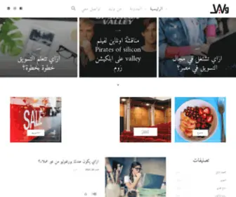 Walidsaed.com(الرئيسية) Screenshot