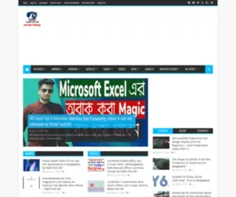 Walidtechbd.com(Walid Tech BD) Screenshot