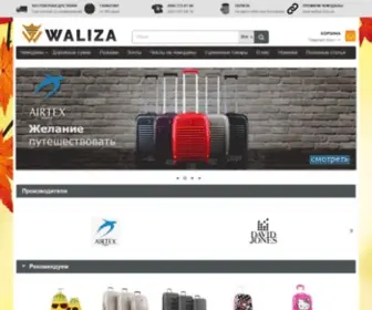 Waliza.com.ua(Интернет) Screenshot