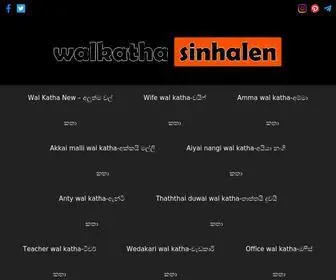 Walkathasinhalen.com(Sinhala Wal Katha) Screenshot