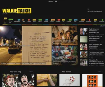 Walkiet.com(Pop & odd) Screenshot