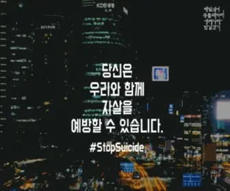 Walkingovernight.com(사람사랑) Screenshot