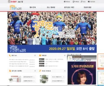 Walkseoul.com(로그인) Screenshot