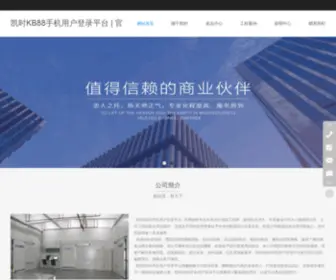 Walkvirginia.com(凯时KB88手机用户登录平台) Screenshot