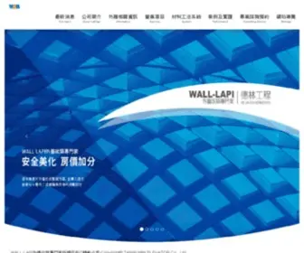 Wall-Lapi.com(Wall Lapi) Screenshot