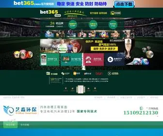 Wallpaperdindingku.com(88体育网) Screenshot