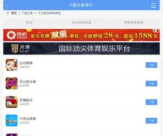 Wallpapervault.com(Wallpapervault) Screenshot