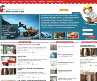 Walls.com.ua(Фото) Screenshot