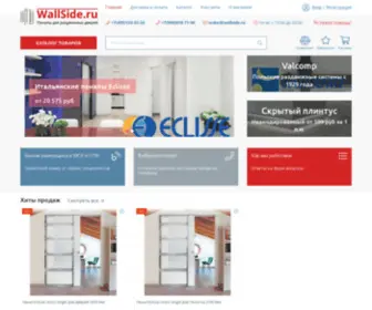 Wallside.ru(Пеналы) Screenshot