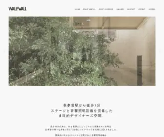 WallWall.tokyo(表参道) Screenshot