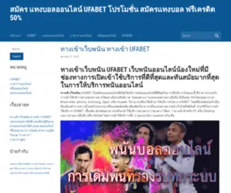 Walshpartnersinc.com(สมัคร) Screenshot