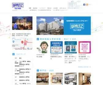 Waltz-Tokorozawa.com(Waltz Tokorozawa) Screenshot