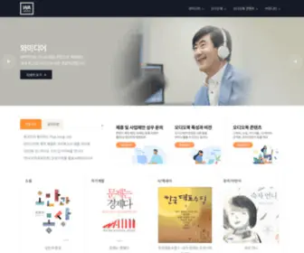 Wamedia.co.kr(와미디어(WAMEDIA)) Screenshot