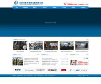 Wamfham.com(澳门正规网站) Screenshot