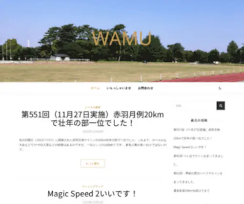 Wamu.jp(Wamu) Screenshot