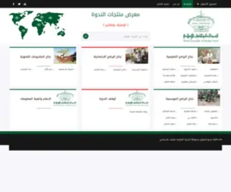 Wamy.ws(موقع) Screenshot
