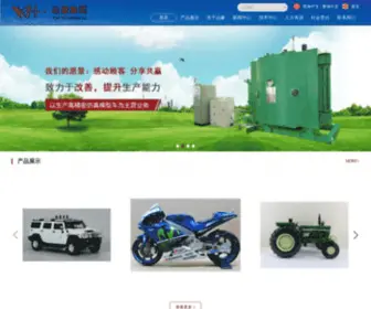 Wan-HO.com(增城市运豪五金塑料有限公司) Screenshot