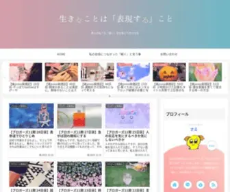 Wanaminstyle.com(アフィリエイトをライター) Screenshot