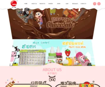 Wanbao-Food.com(Guangdong Wanbao Foodstuff Co) Screenshot