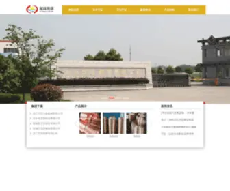 Wanbaogroup.com(江苏万宝铜业集团有限公司) Screenshot